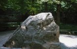 Осколок горы Железной